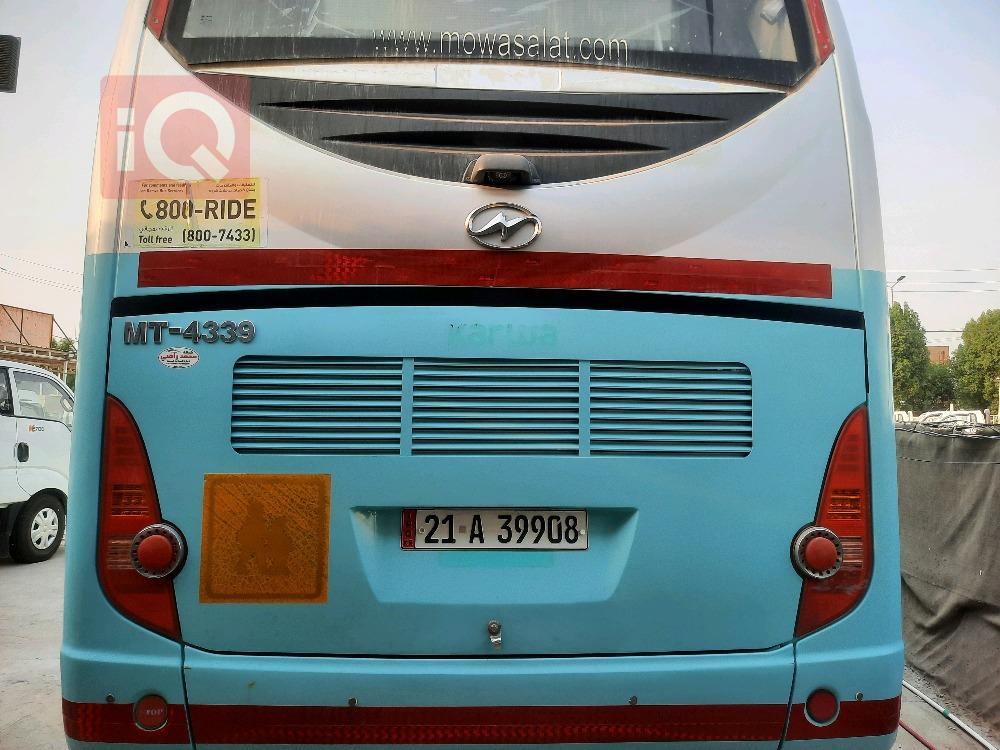 هايجر KLQ6928